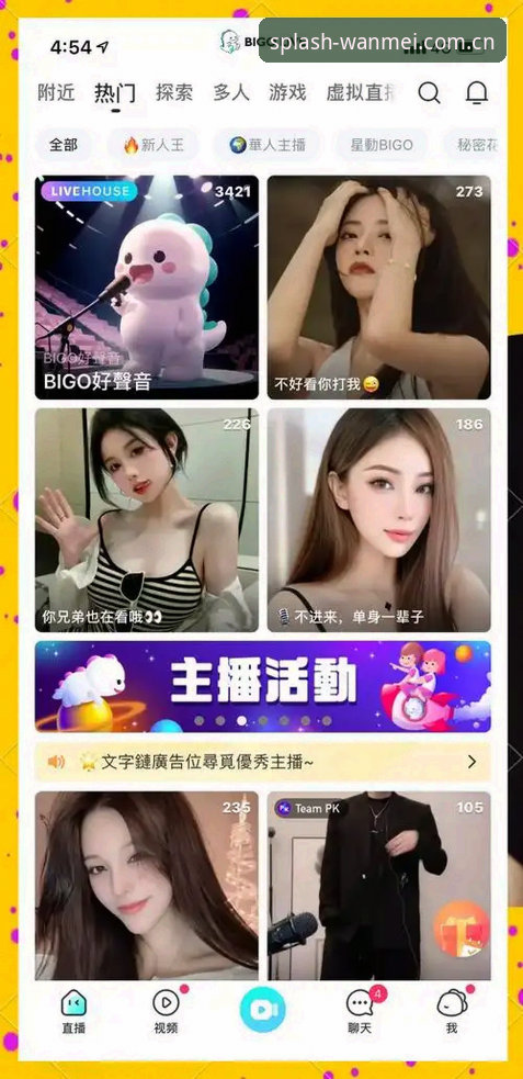 完美体育平台直播推荐的「开机第一眼」学问：从刷新逻辑到账号自救的实用指南