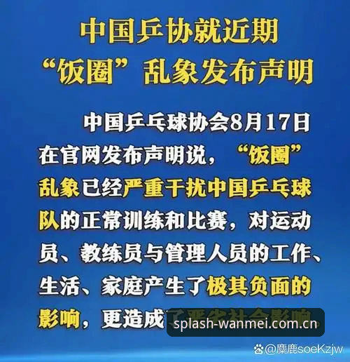 为什么下载完美体育中国官方主页APP时总会遇到这5个坑？