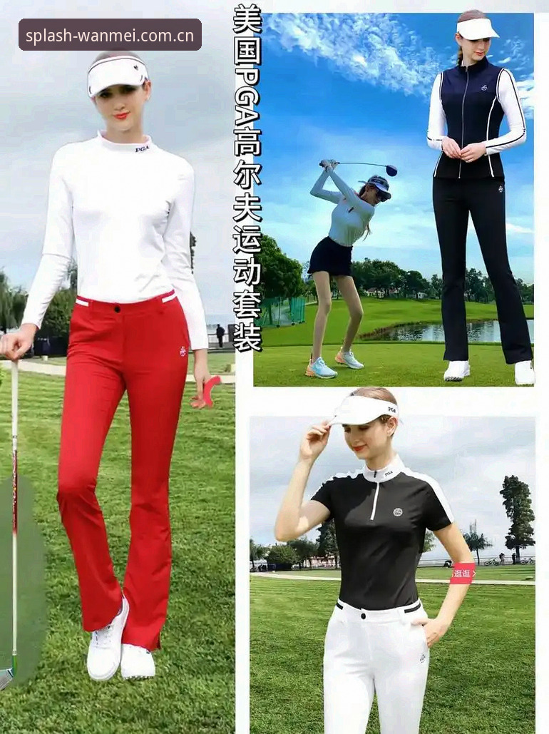 高尔夫观赛决策必备知识：PGA三连冠悬念与平台选择技巧